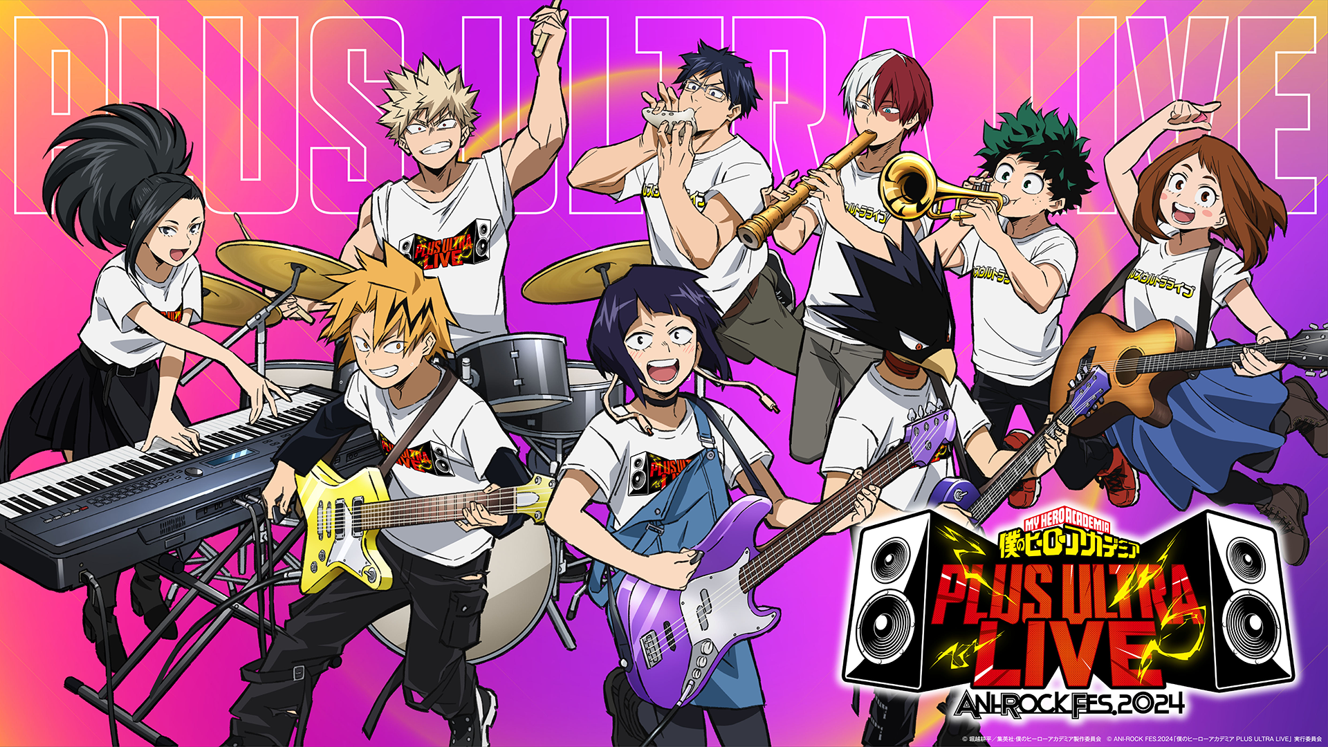 My Hero Academia: O Evento Épico que Você Precisa Assistir na Crunchyroll