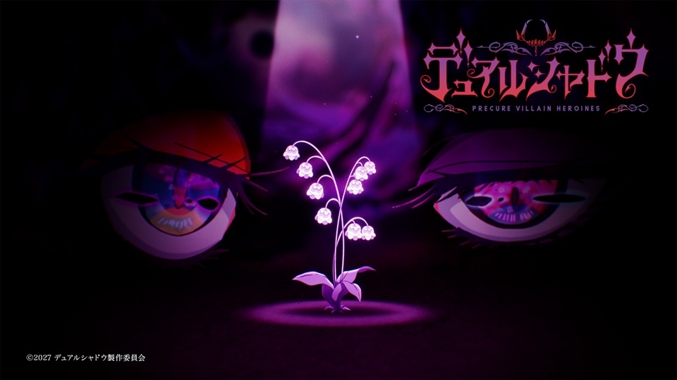 O Lado Obscuro das Magical Girls: Precure Anuncia Spin-Off Focado em Vilãs