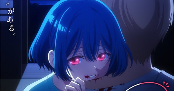 O Mistério da Mansão: Sucesso Vampírico de Miki Yoshikawa Virará Anime